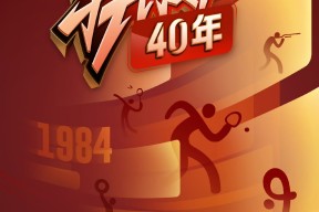 金年会团队-关于格局紧张激烈，球员充满斗志全力拼搏的信息